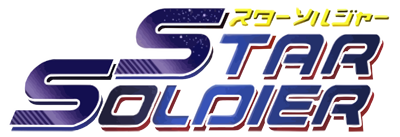 Hudson Selection Vol. 2: Star Soldier ROM & ISO - PS2 Game