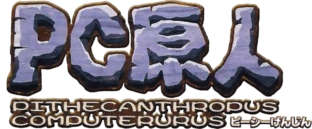 Hudson Selection Vol. 3: PC Genjin: Pithecanthropus Computerurus