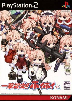 Ichigeki Sacchuu!! HoiHoi San