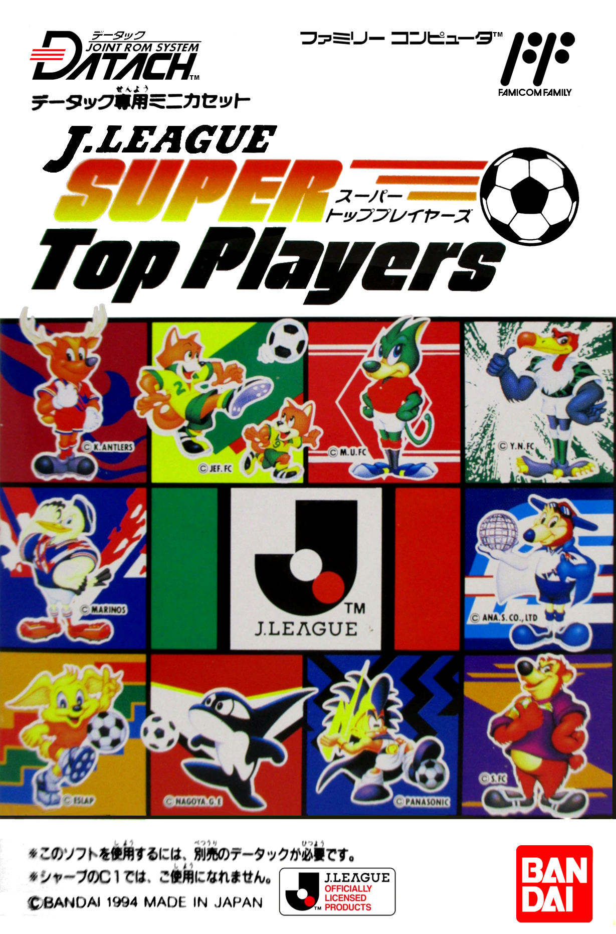 J. League Super Top Players ROM - Nintendo NES Game