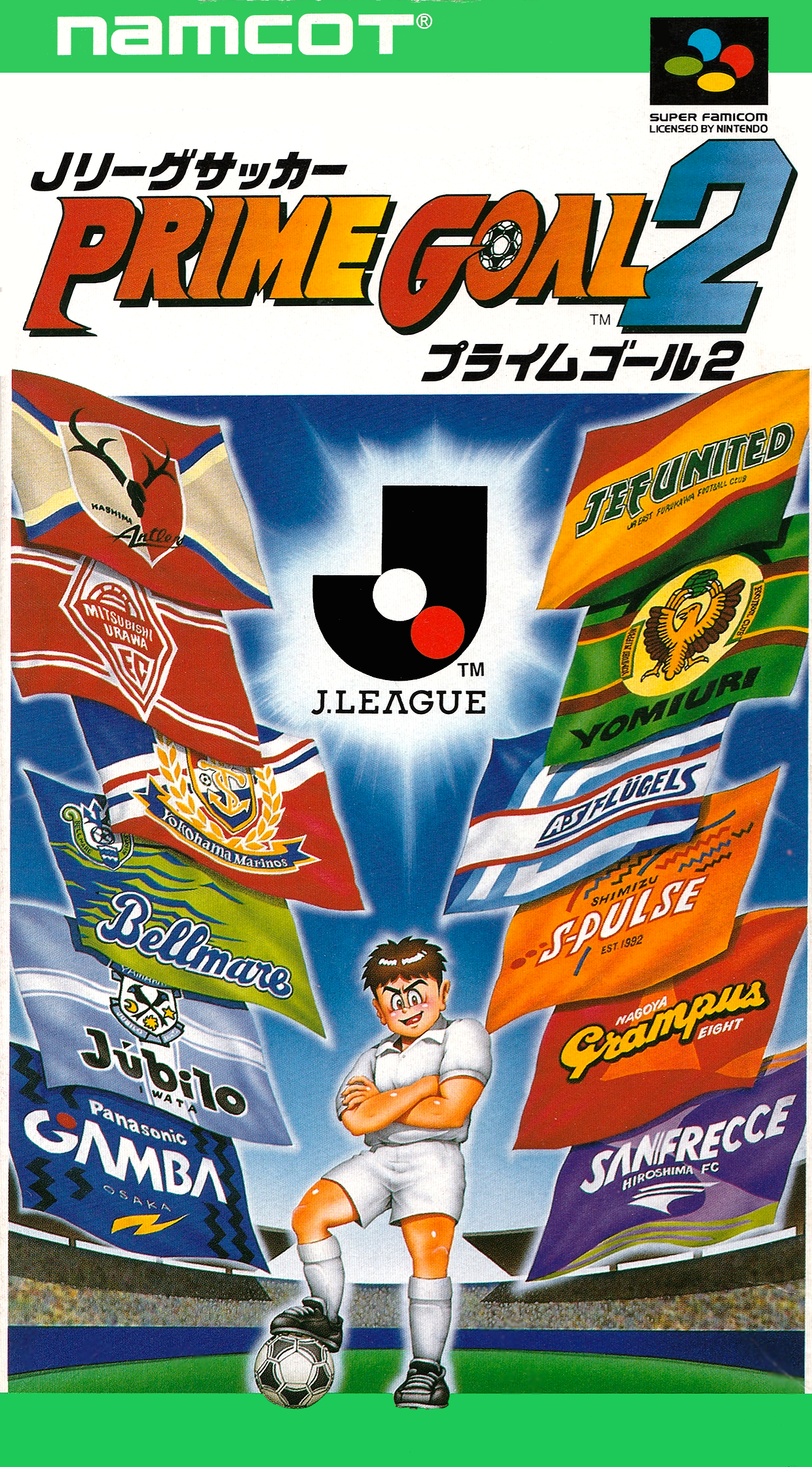 J.League Soccer: Prime Goal 2