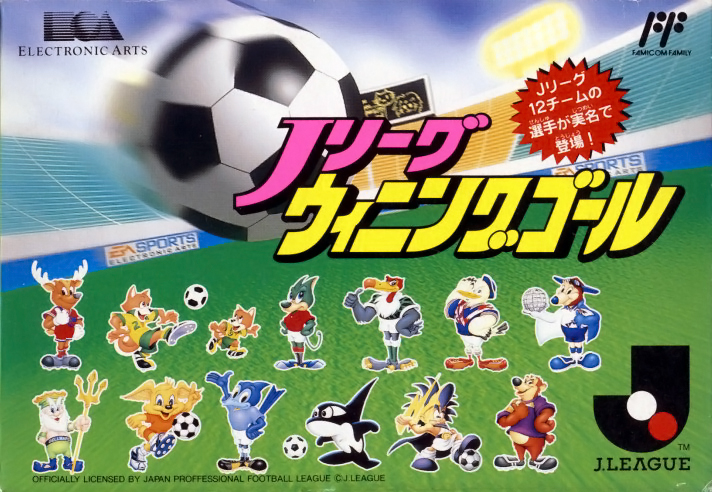 J.League Winning Goal