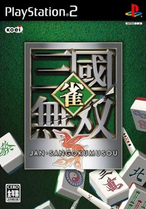 Jan Sangoku Musou