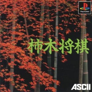 Kakinoki Shogi