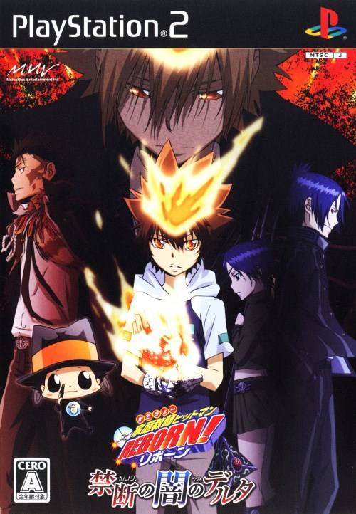 Katekyou Hitman Reborn! Kindan no Yami no Delta