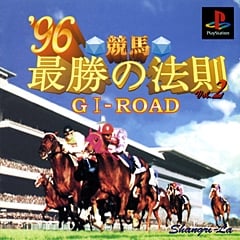 Keiba Saisho no Housoku '96 Vol. 2: GI-Road