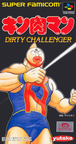 Kinnikuman: Dirty Challenger