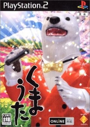 Kuma Uta