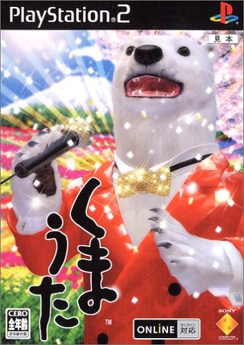 Kuma Uta