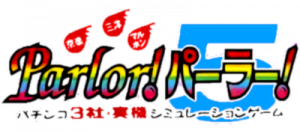 Kyouraku Sanyou Maruhon Parlor! Parlor! 5