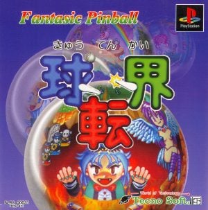 Kyuutenkai Fantastic Pinball