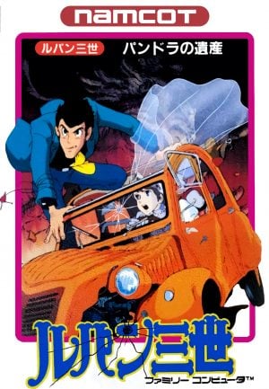 Lupin Sansei: Pandora no Isan