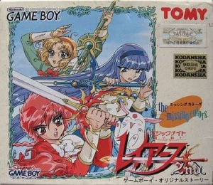 Magic Knight RayEarth 2nd. – The Missing Colors