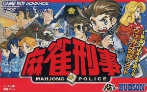 Mahjong Keiji