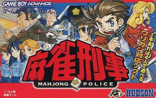 Mahjong Keiji