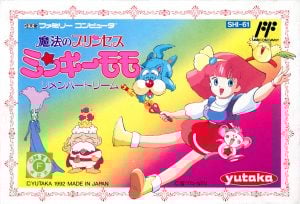 Mahou no Princess Minky Momo: Remember Dream