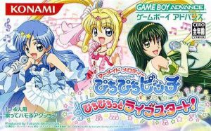 Mermaid Melody: Pichi Pichi Picchi Pichi Pichitto Live Start!