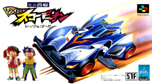 Mini Yonku Shining Scorpion: Let's & Go!!