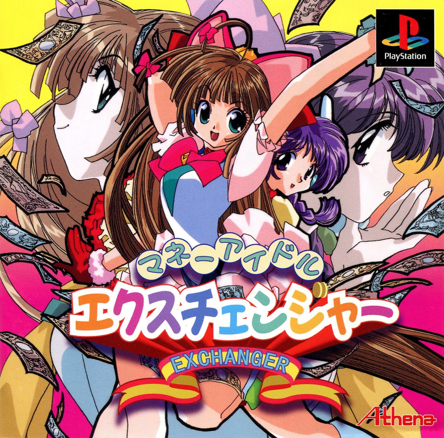 素敵でユニークな ROM Exchanger Idol Money & Game PSX | ISO ネオジオ