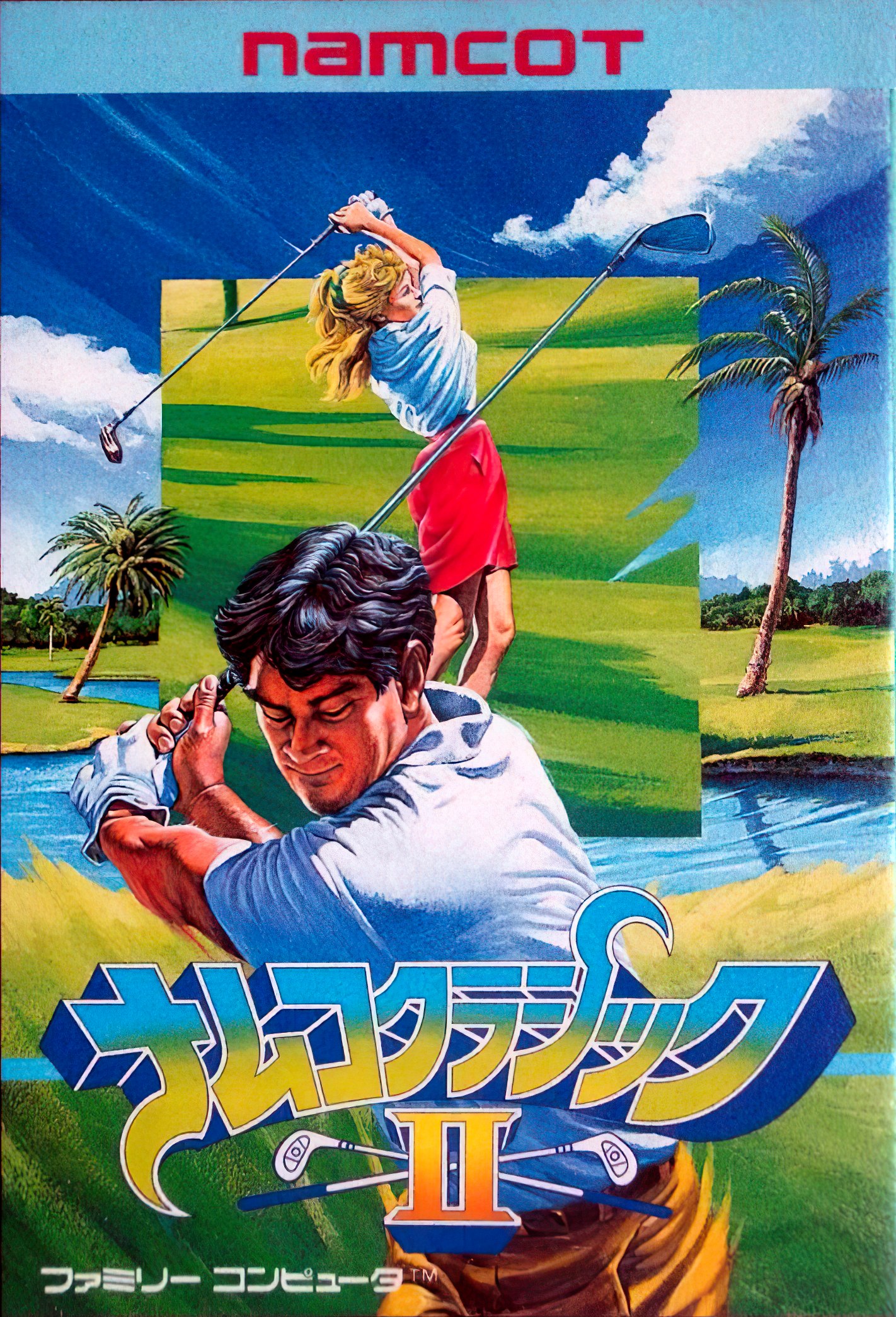 Namco Classic II