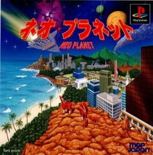 Neo Planet
