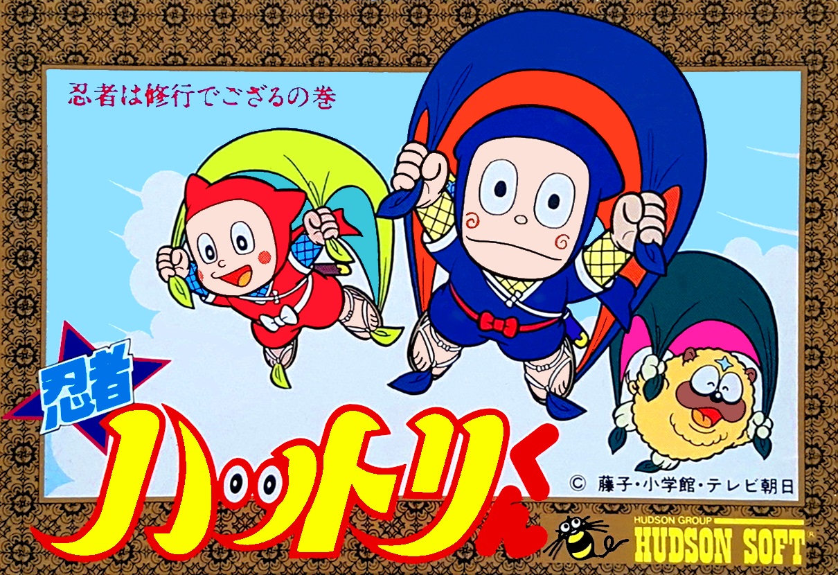 Ninja Hattori-kun: Ninja wa Syugyou de Gozaru no Maki