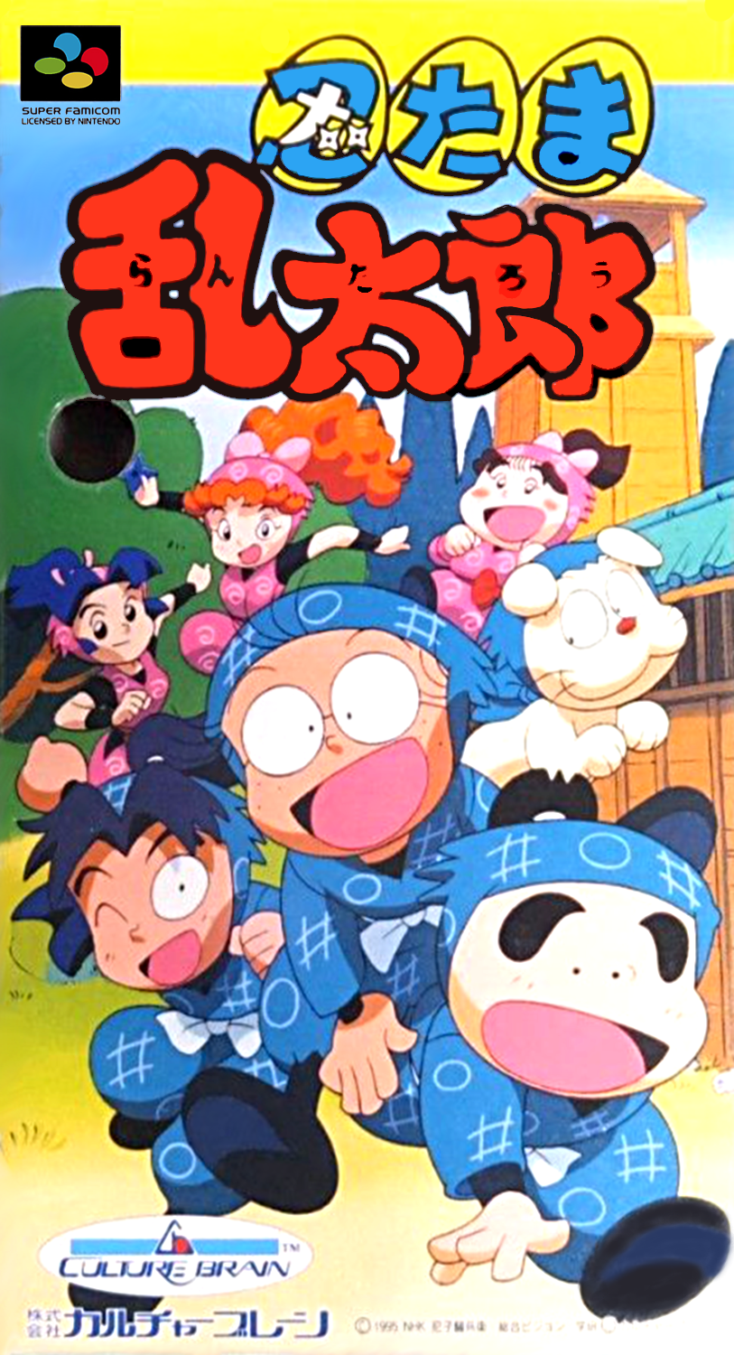 Nintama Rantarou
