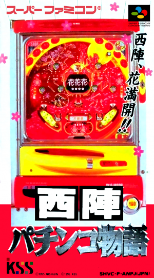 Nishijin Pachinko Monogatari