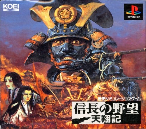 Nobunaga no Yabou Online: Tenka Mugen no Shou Cheats For PlayStation 4 -  GameSpot