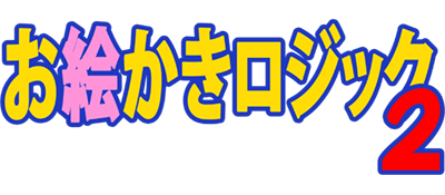 Oekaki Logic 2