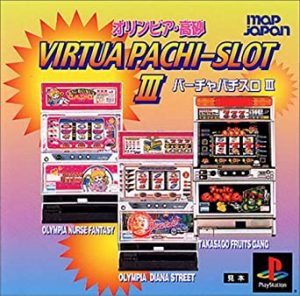Olympia, Takasago: Virtua Pachi-Slot III