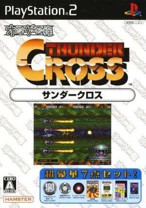 Oretachi Geesen Zoku: Thunder Cross