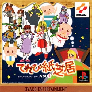 Oyako Entertainment Series: TV Kamishibai Vol. 1