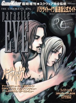 Parasite Eve: Special CD-ROM