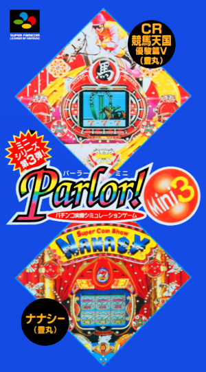 Parlor! Mini 3: Pachinko Jikki Simulation Game