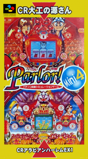 Parlor! Mini 4: Pachinko Jikki Simulation Game