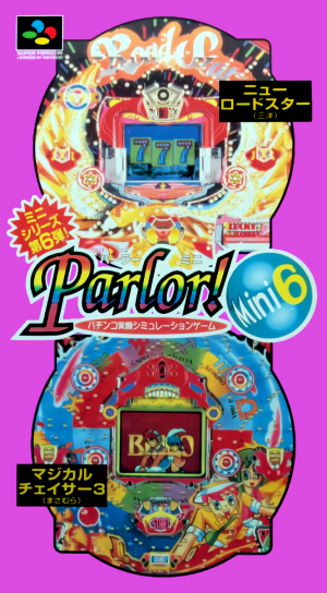 Parlor! Mini 6: Pachinko Jikki Simulation Game