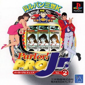Parlor! Pro Jr. Vol. 2: CR Lupin Sansei K