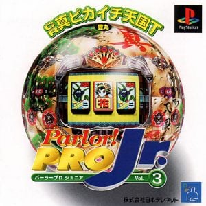 Parlor! Pro Jr. Vol. 3: CR Shin Pikaichi Tengoku T
