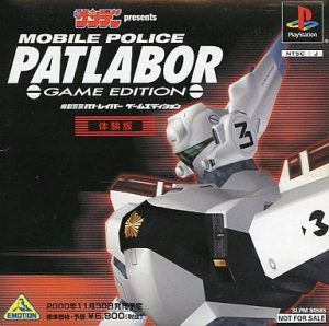 Patlabor: The Game: Taikenban Ver. 1.0