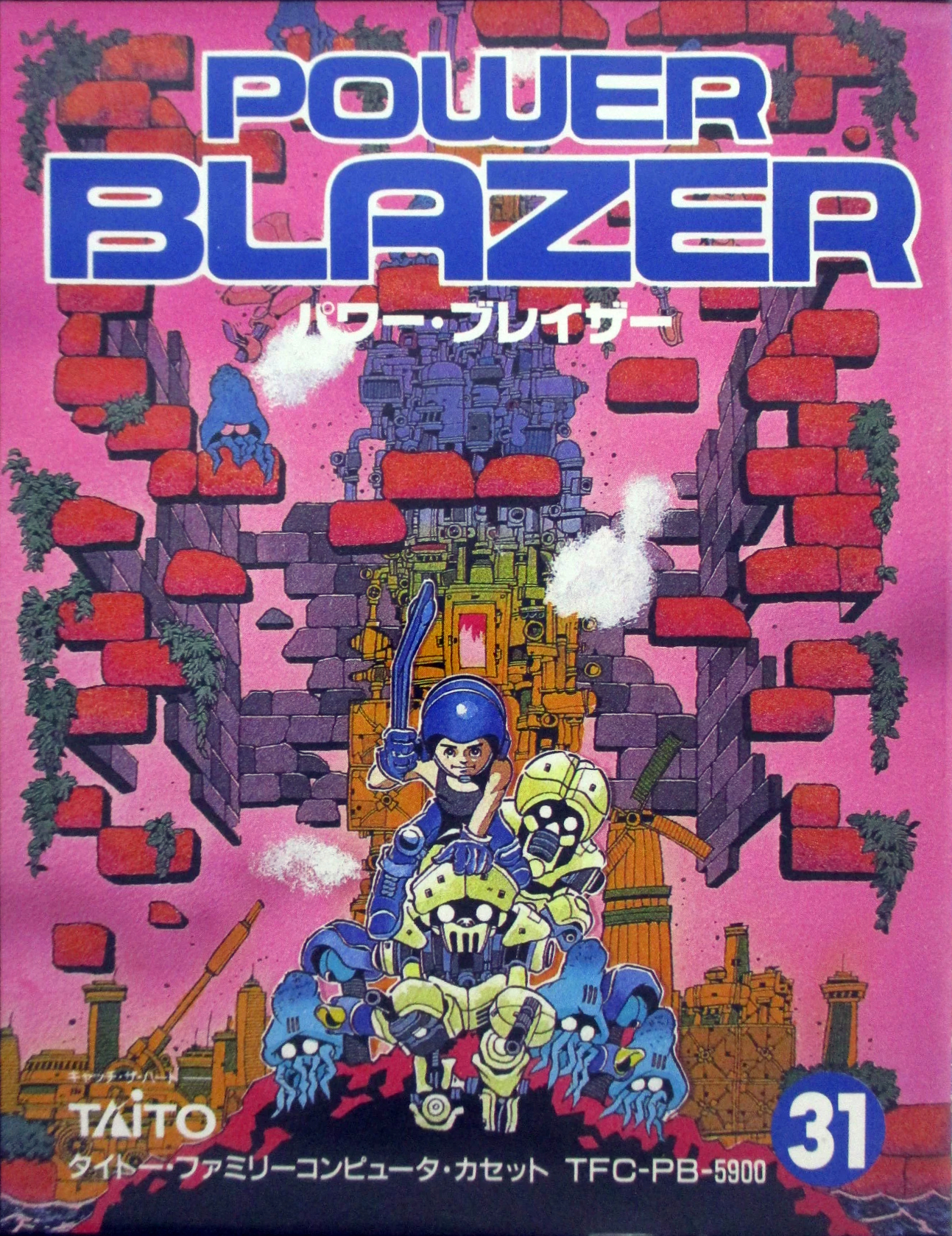 Power Blazer
