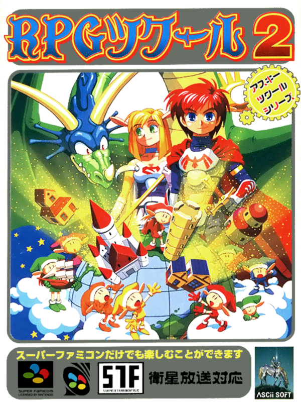 rpg tsukuru 2