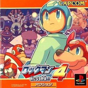 Wonder 3 ROM & ISO | PSX Game