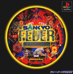 Sankyo Fever: Jikki Simulation