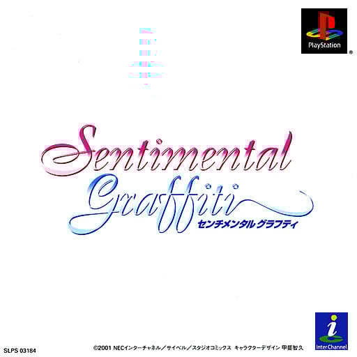 Sentimental Graffiti