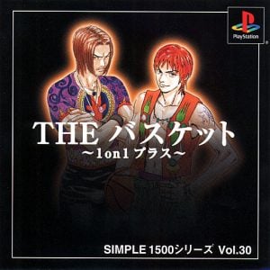 Simple 1500 Series Vol. 30: The Basket: 1 on 1 Plus