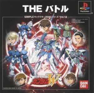 Simple Character 2000 Series Vol. 13: Kidou Senki Gundam W: The Battle