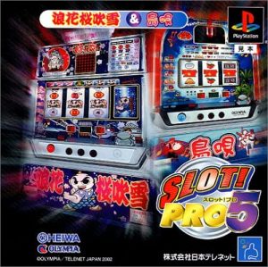 Slot! Pro 5: Naniwa Sakura Fubuki & Shimauta