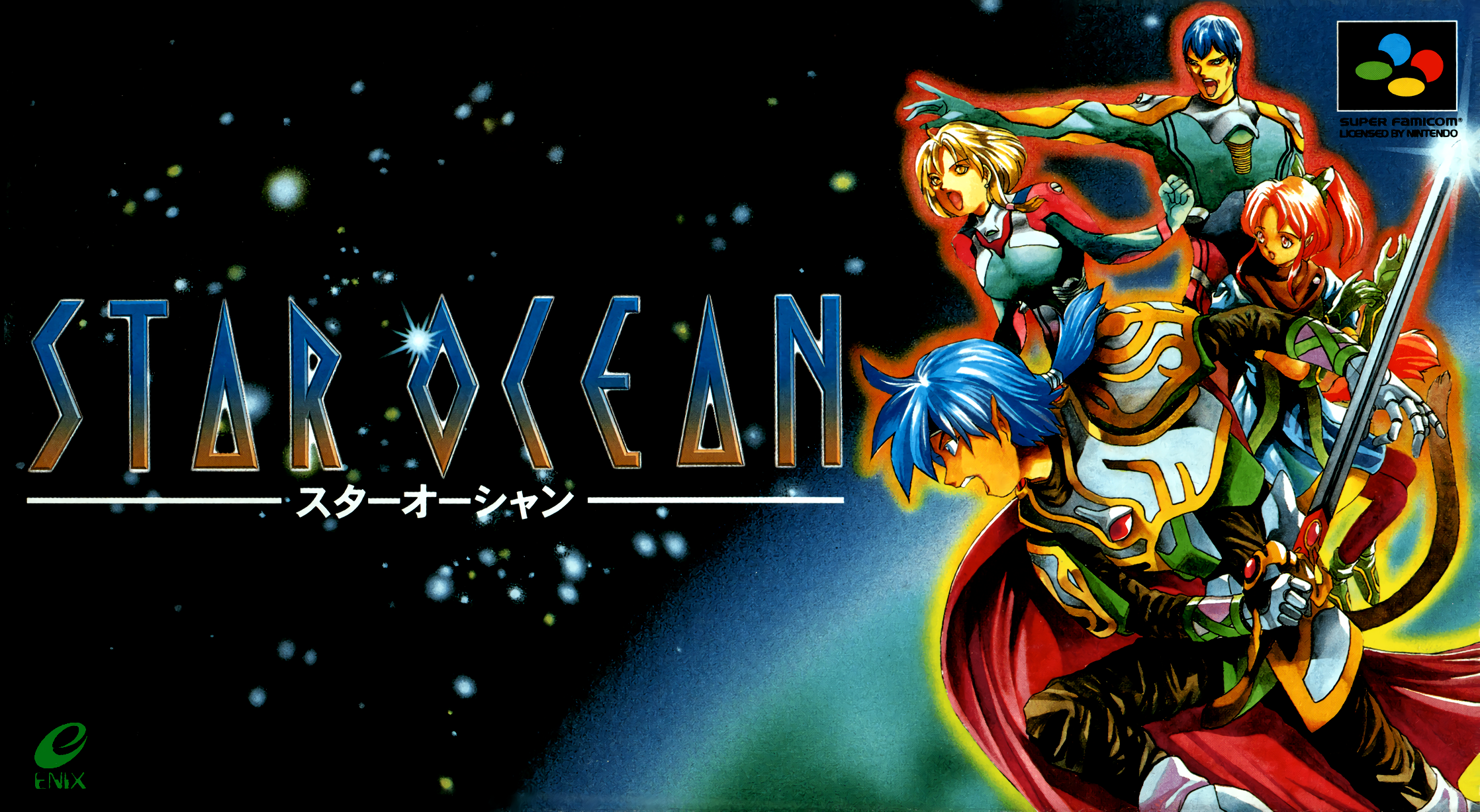 Star Ocean