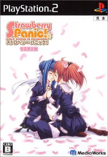 Strawberry Panic! – Girls' School in Fullbloom [Limited Edition]